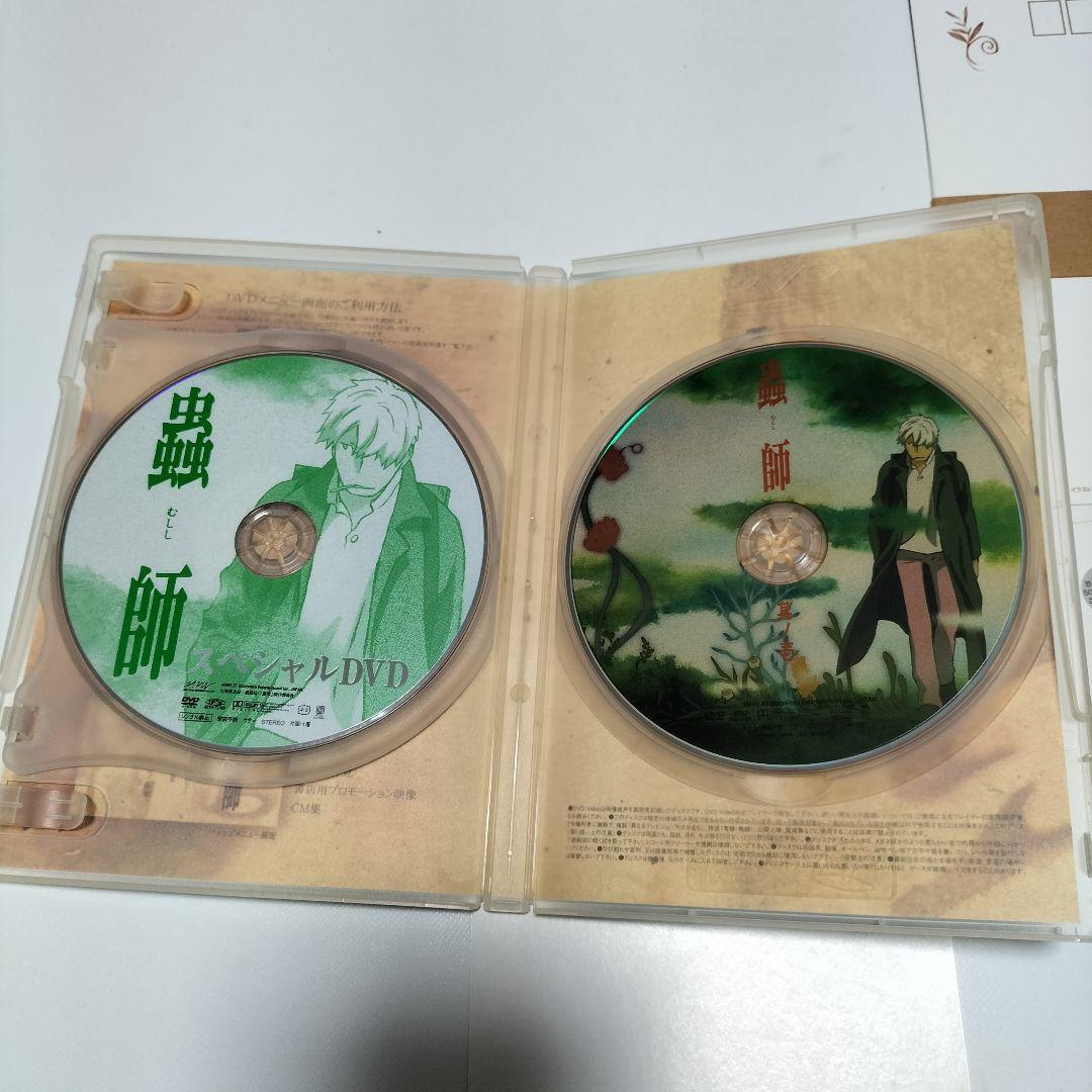 蟲師 初回限定特装版 第1-5集【全巻】DVD　中古