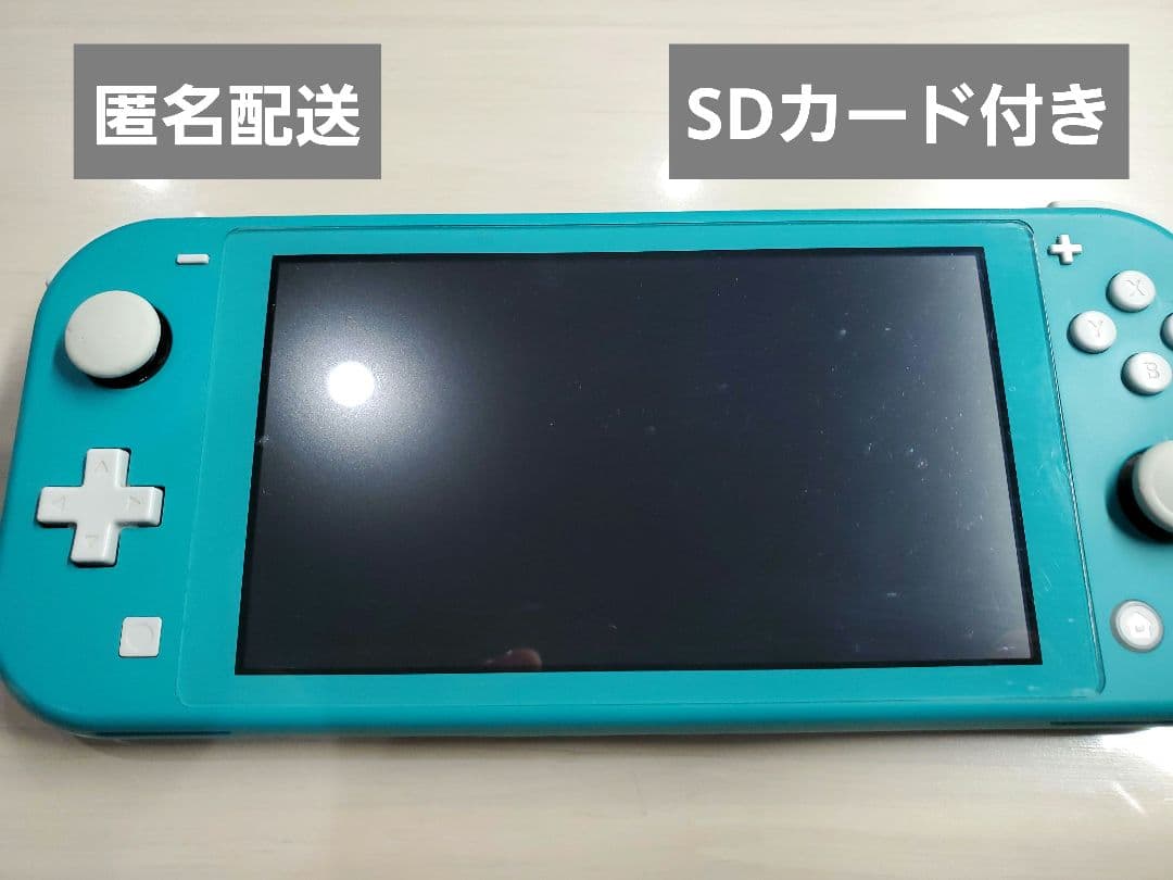 Nintendo Switch Lite ターコイズ 本体 SD カード付き