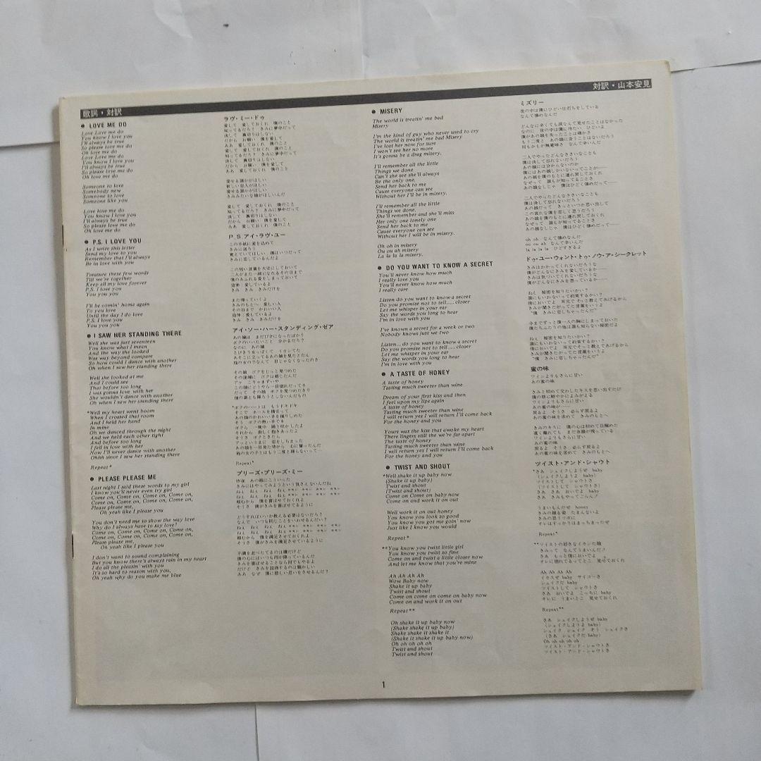 洋楽 FROM LIVERPOOL THE BEATLES BOX