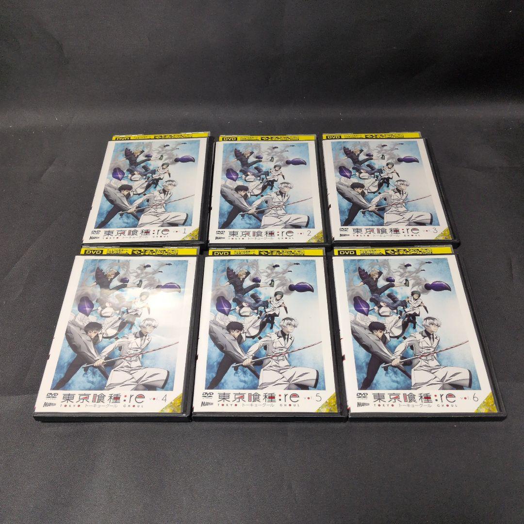 〔アニメ〕東京喰種 トーキョーグールシリーズDVD全巻セット【レンタルアップ品】