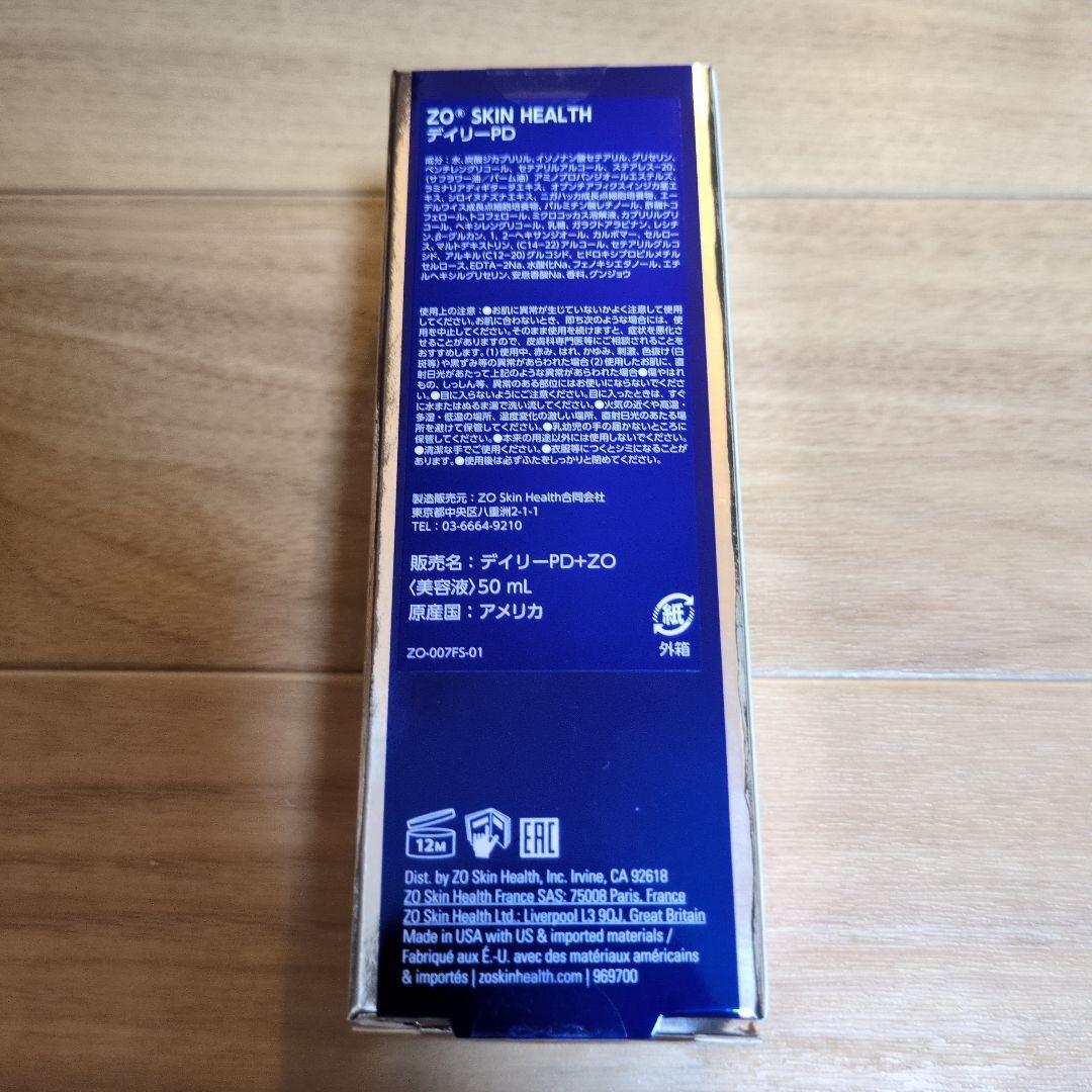 【正規品】ZOSKINHEALTHデイリーPD 50mL