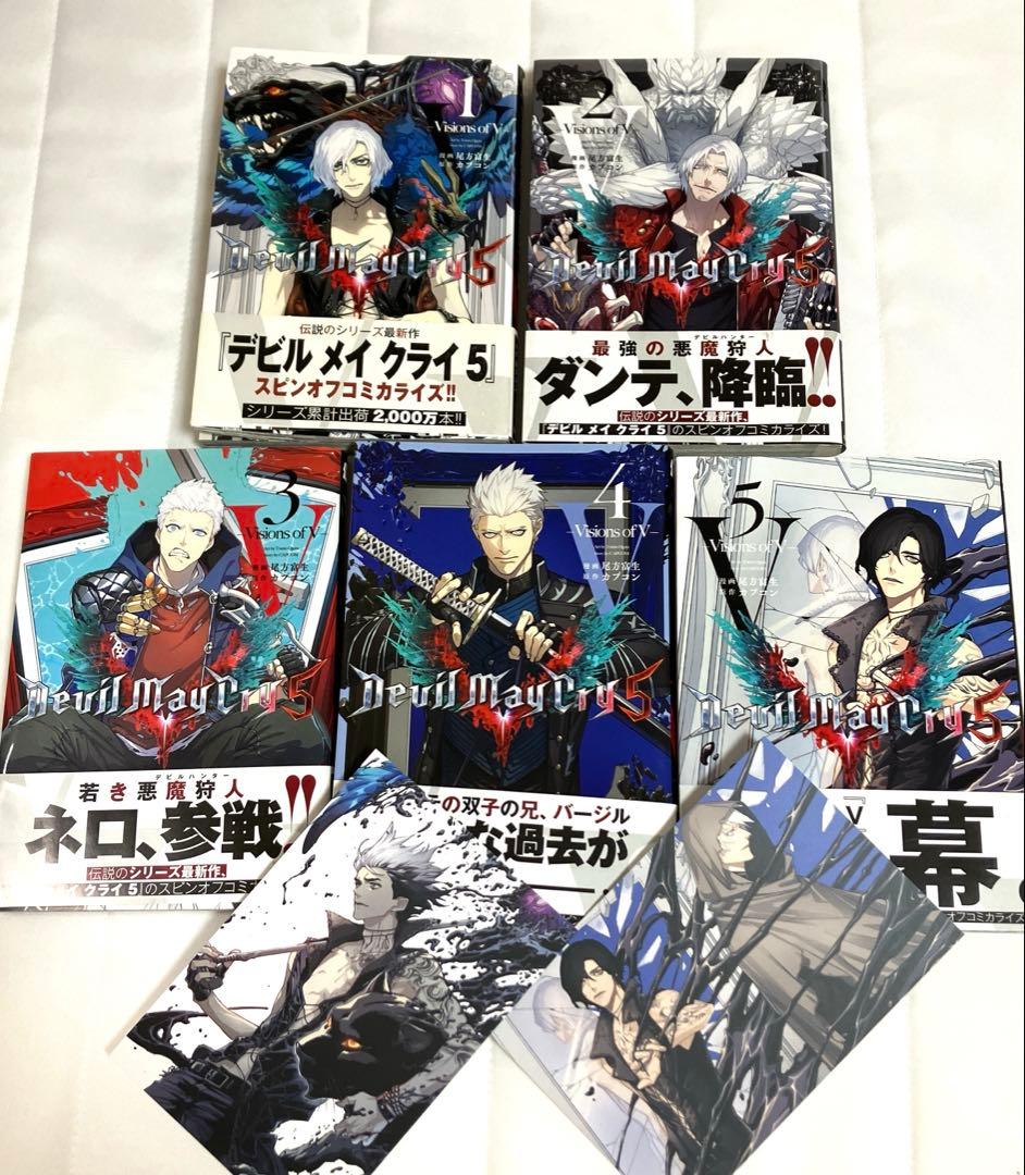 Devil May Cry 5 漫画全巻　セット　超希少