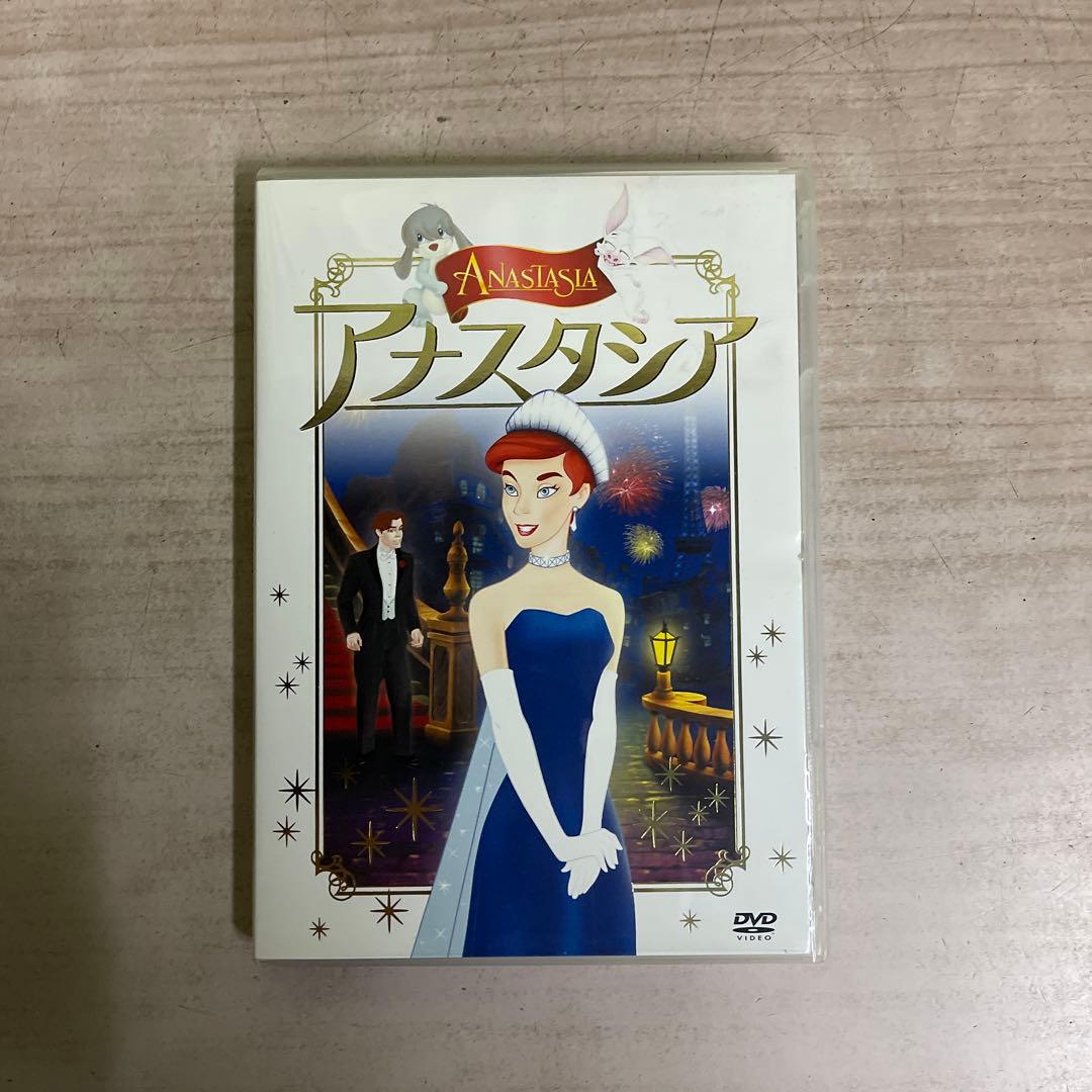 ディズニー プラチナE3セット&魔法にかけられて④枚未開封品&アナスタシア美品