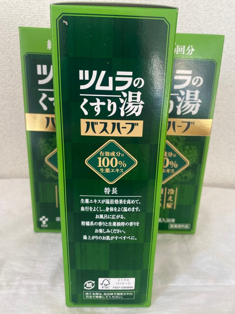 ツムラのくすり湯バスハーブ　650ml 12本