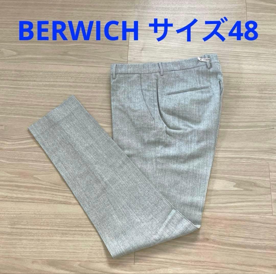 【極美品】Berwich サイズ48 高級生地REDA社製　グレー系