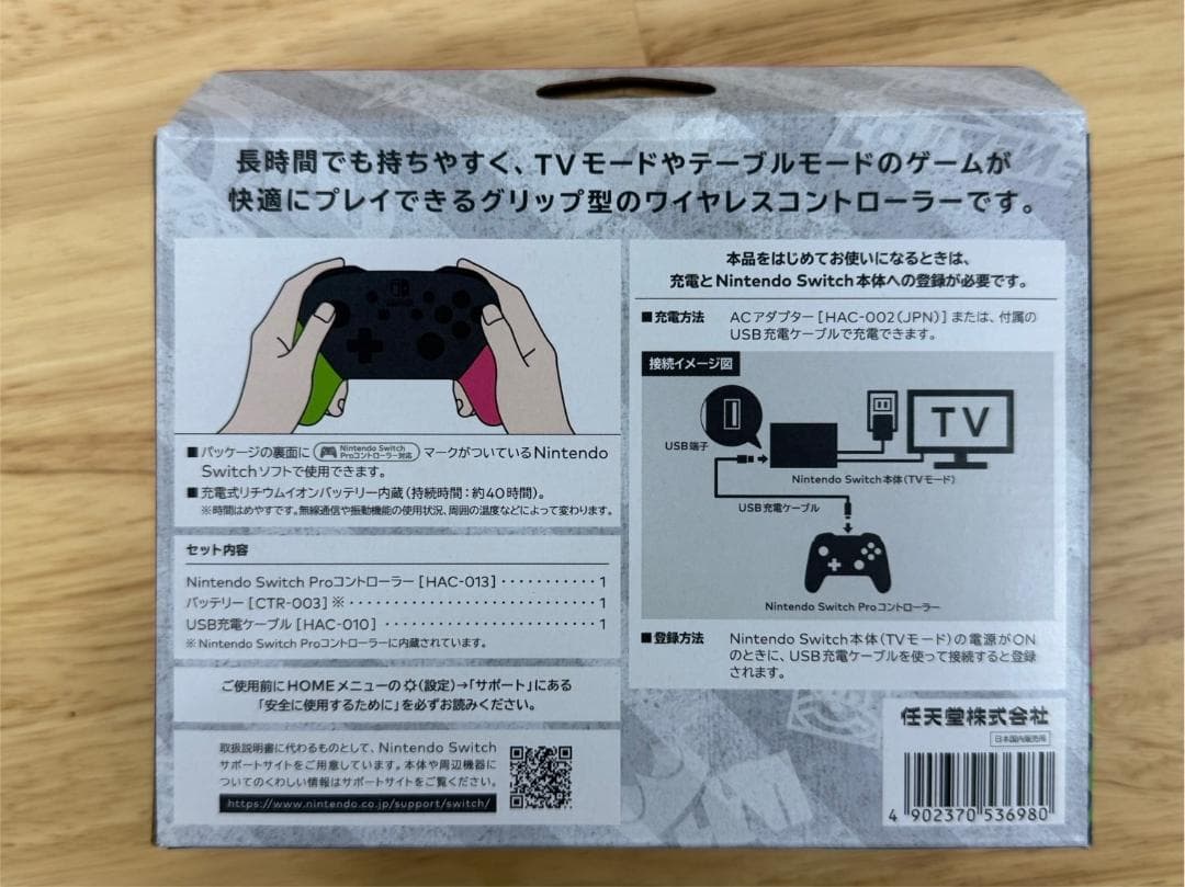 Nintendo Switch Proコントローラー　スプラトゥーン2　新品