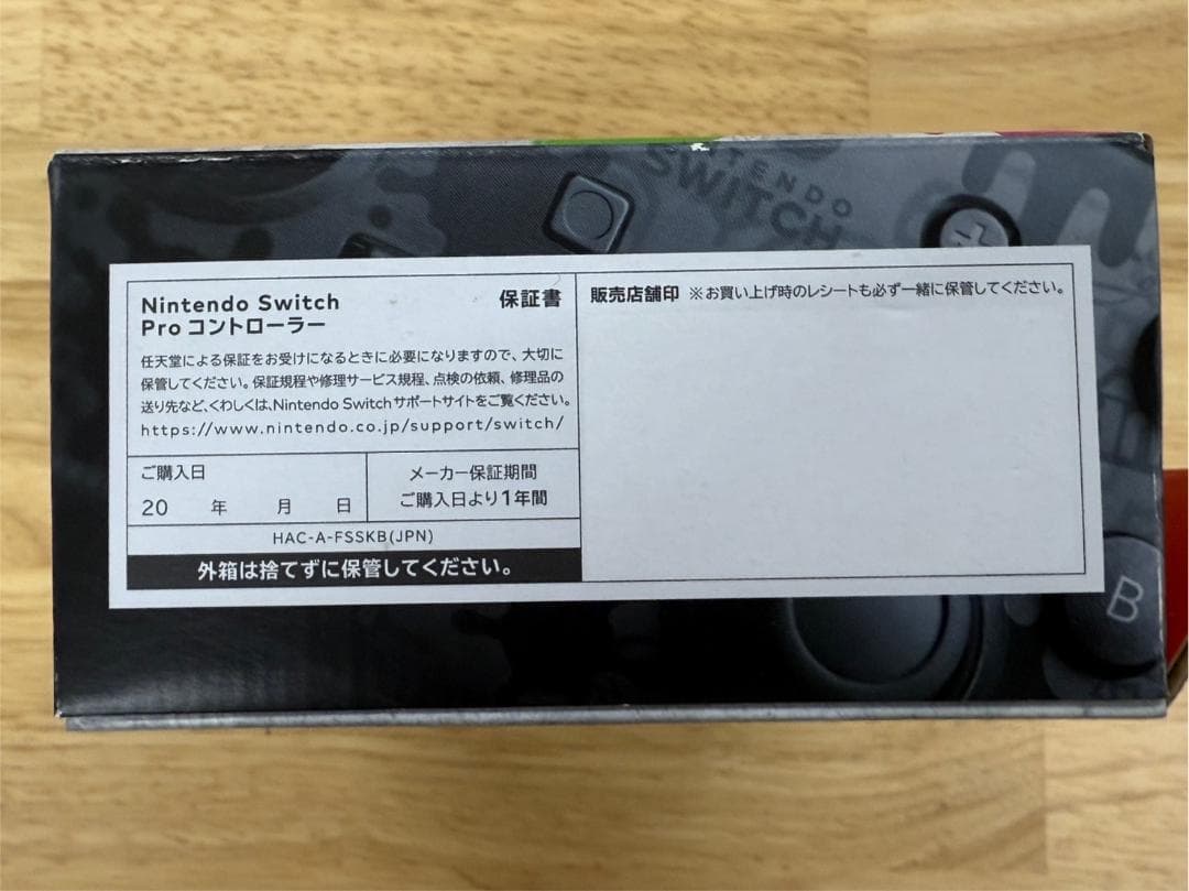 Nintendo Switch Proコントローラー　スプラトゥーン2　新品