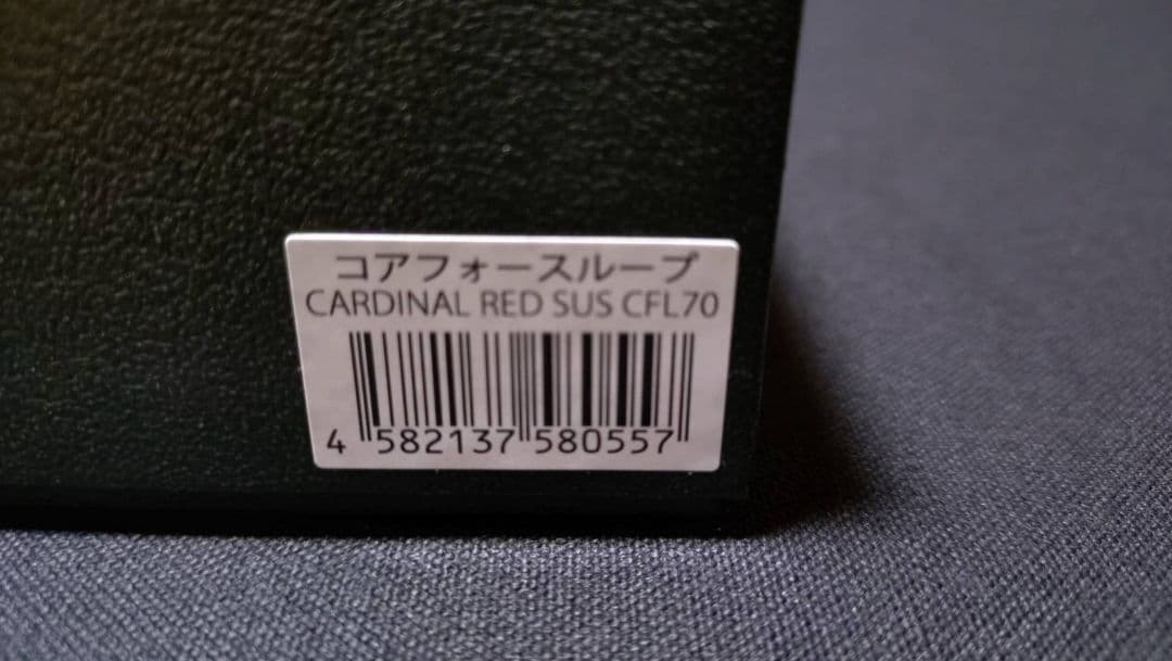 COREFORCE 70cm　カーディナルレッド