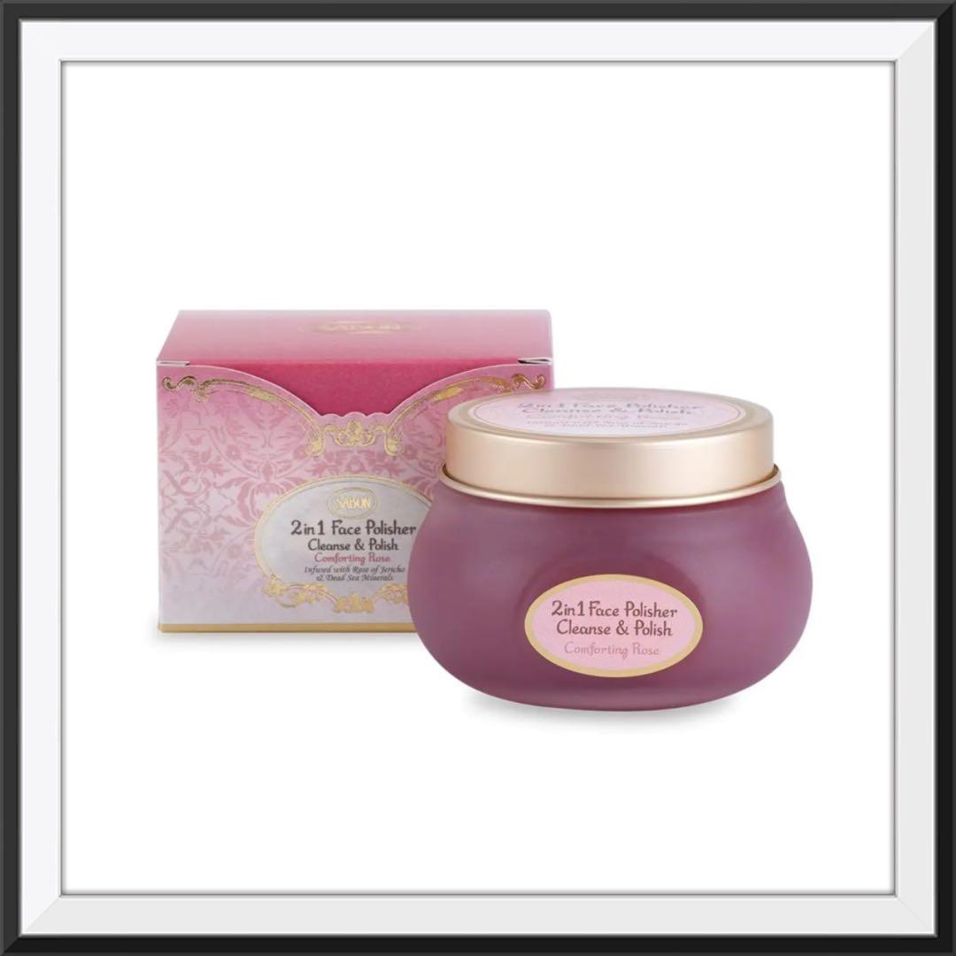 Sabon サボン　コンプリートキット　ウォータージュレ　新品！　残り2セット