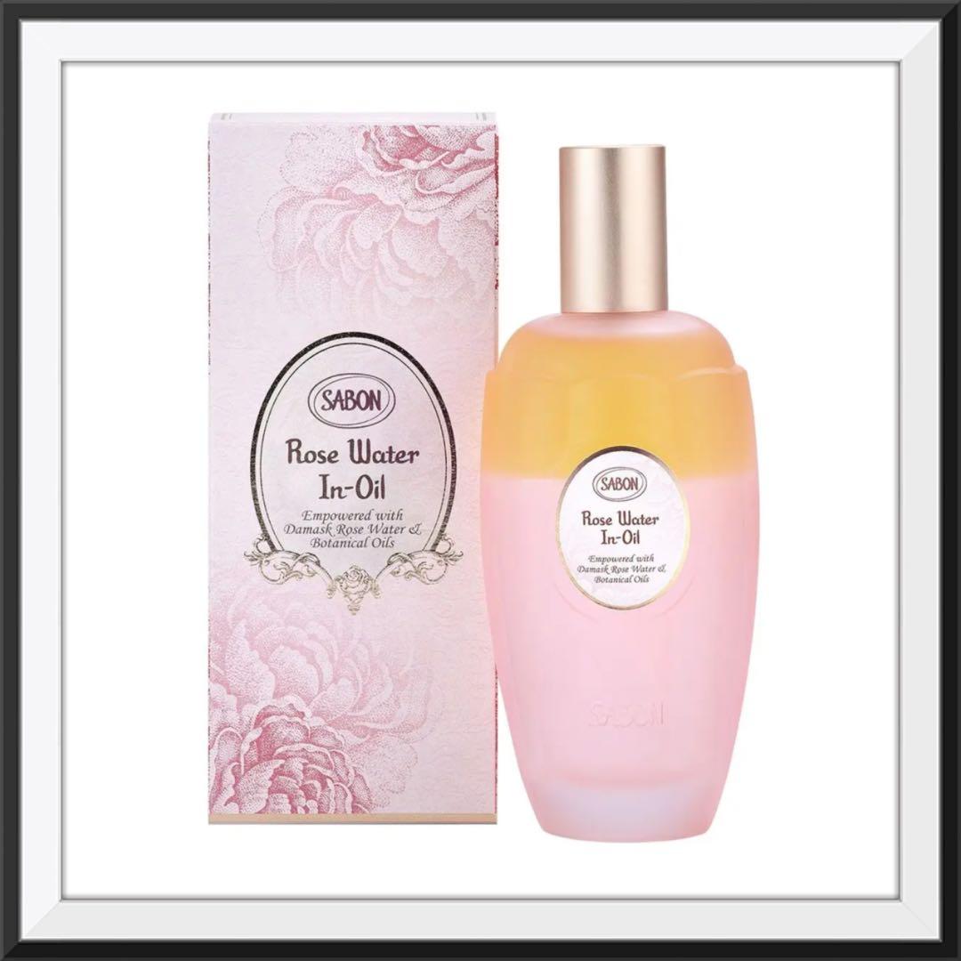 Sabon サボン　コンプリートキット　ウォータージュレ　新品！　残り2セット