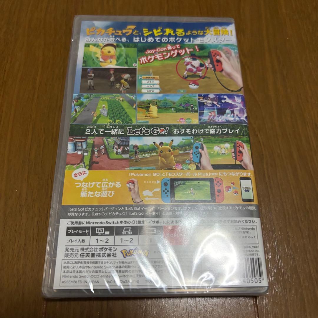 ポケットモンスター Let's Go! ピカチュウ スイッチ