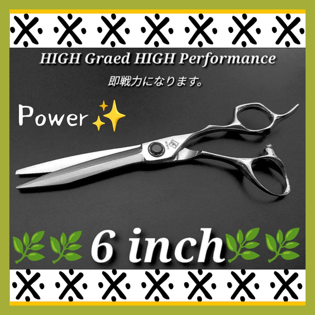 Power有り☆プロ用カットシザーハサミ理美容師＋トリマートリミングペット可