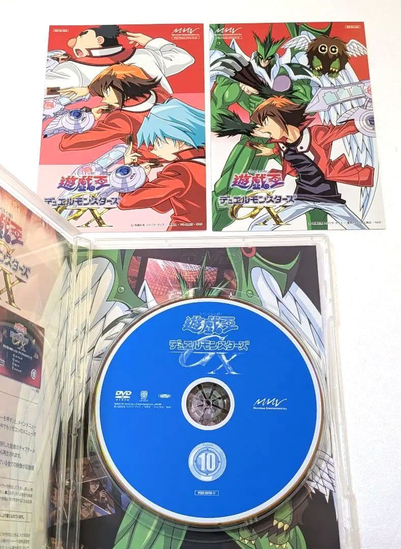 遊戯王GX DUELBOX 4