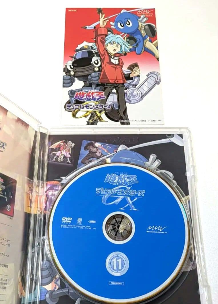 遊戯王GX DUELBOX 4