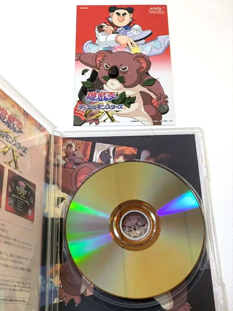 遊戯王GX DUELBOX 4