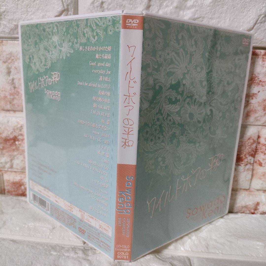 ★DVD『ワイルドボアの平和 SHOGATSU CONCERT 2007』中古