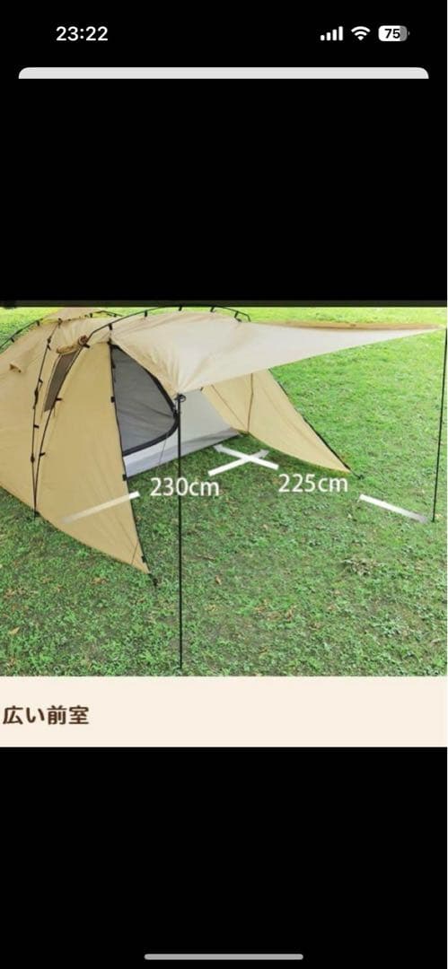 【シンさん専用】DoDライダーズタンデムテント T3-485