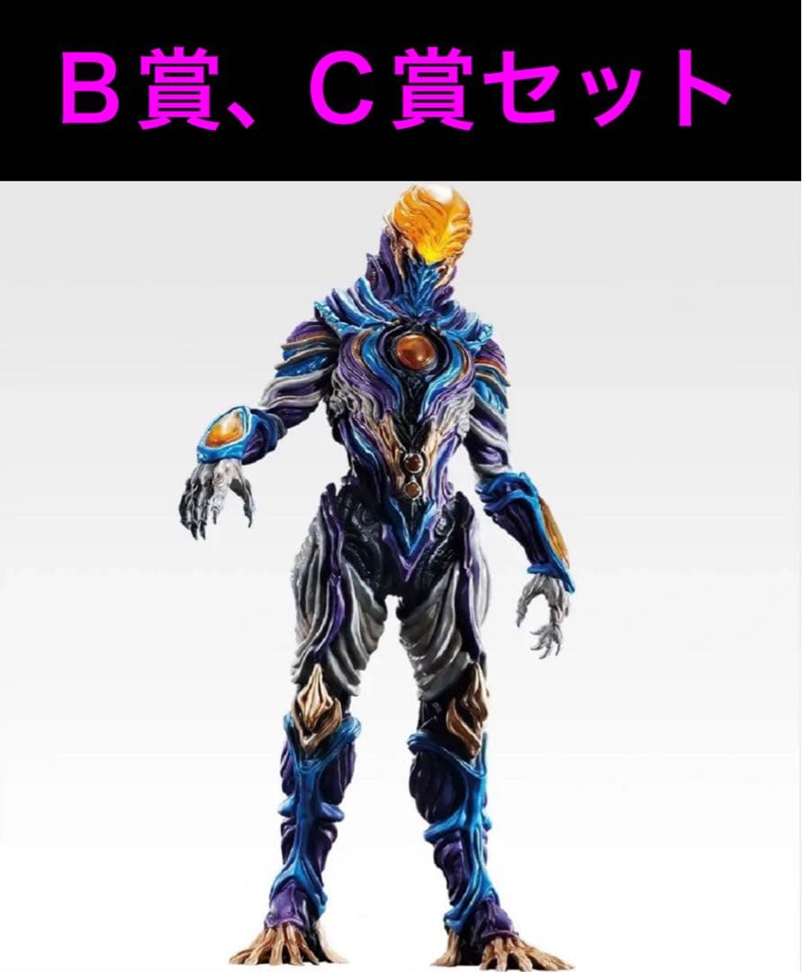 一番くじ　ウルトラマン　怪獣超大全　B賞グリーザ　C賞ビッグタオル　セット