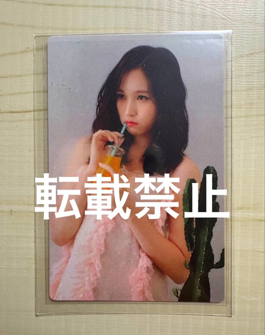 TWICE ミナ サノクトレカ Likey