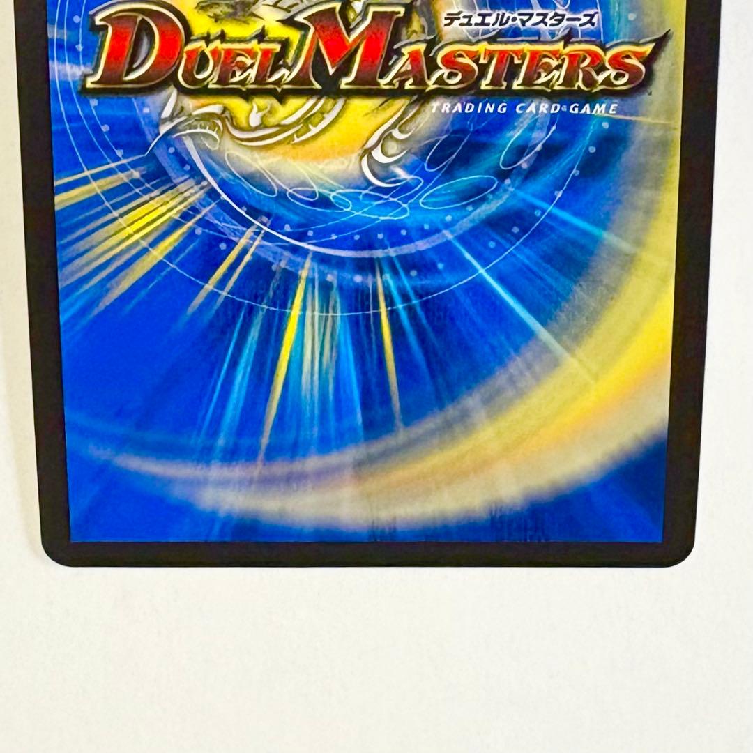 悪夢神バロム・ナイトメア　シークレット　シク