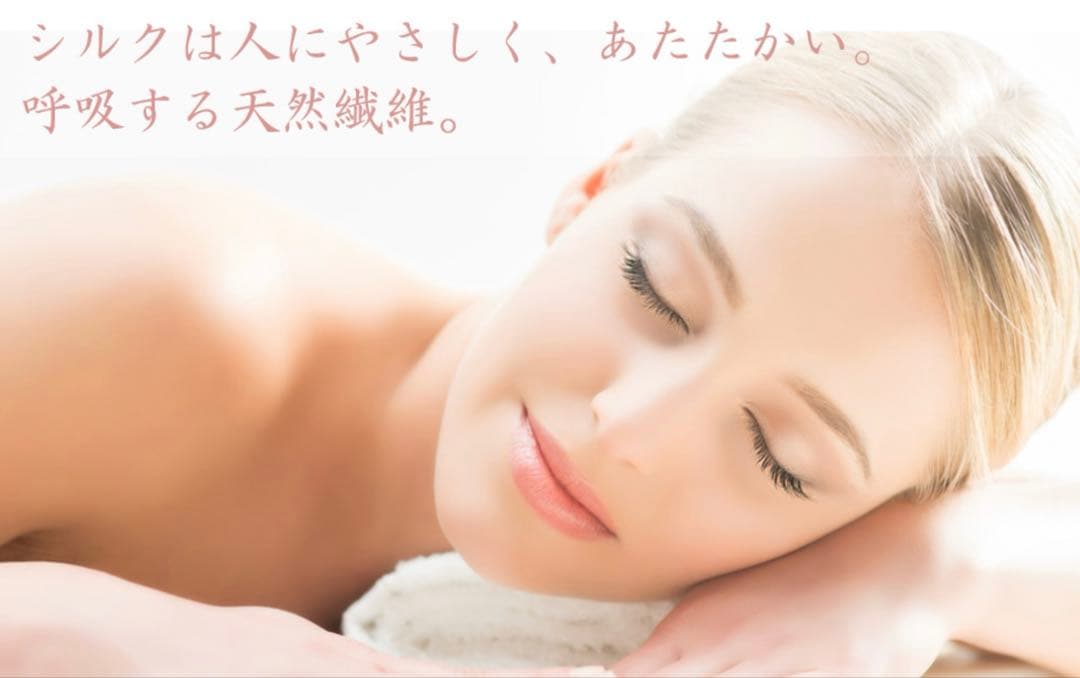 シルク100%19匁 【裾よけ】最高級 静電気防止 春夏秋冬対応