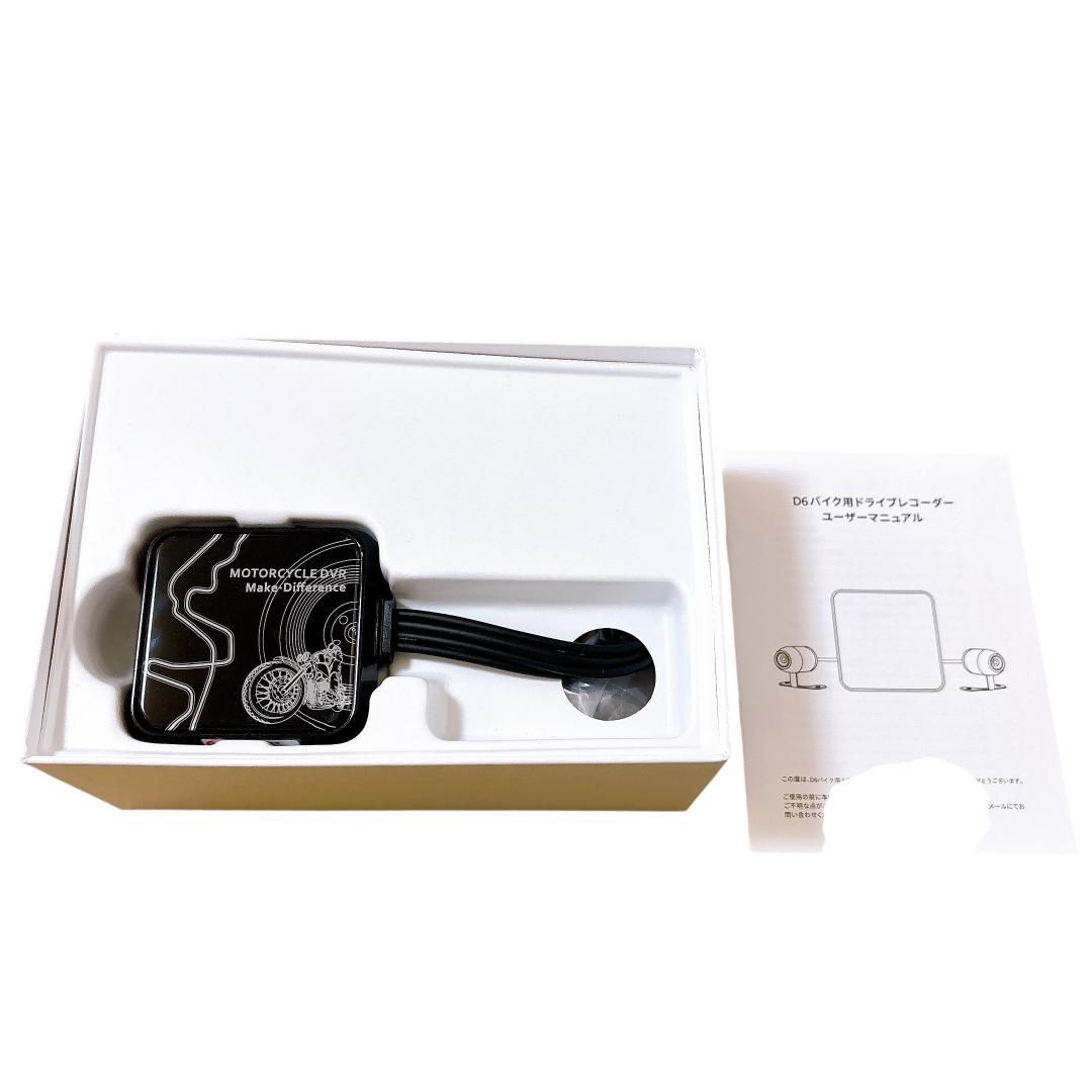 モトカム バイク前後 ドライブレコーダー 新品