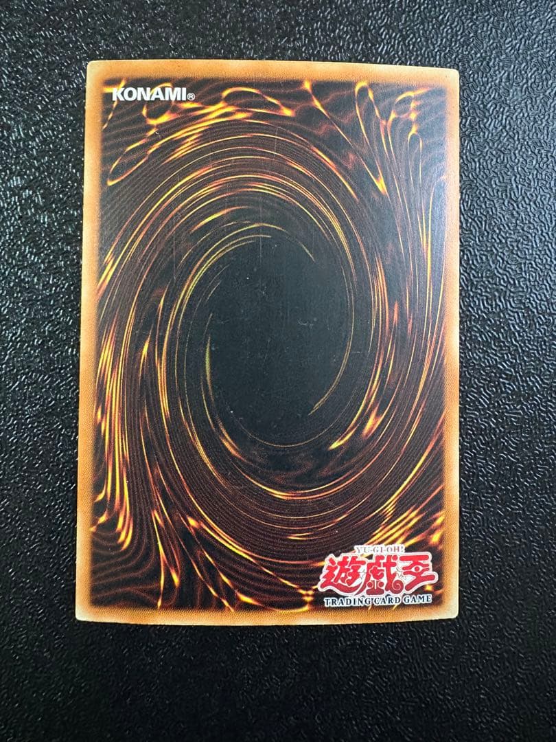 【旧アジア版1st/SDK-001】 ブルーアイズホワイトドラゴン/遊戯王/英語