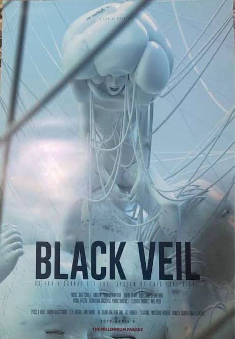 THE MILLENNIUM PARADE☆新品未開封☆King Gnu☆