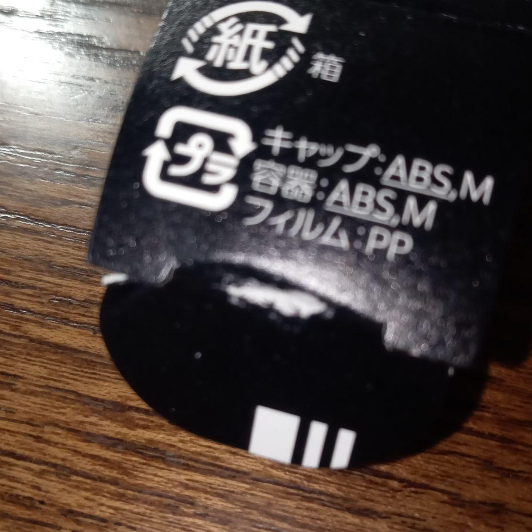 ジルスチュアート ラッキージェム マイリップス 12 completed Ca…