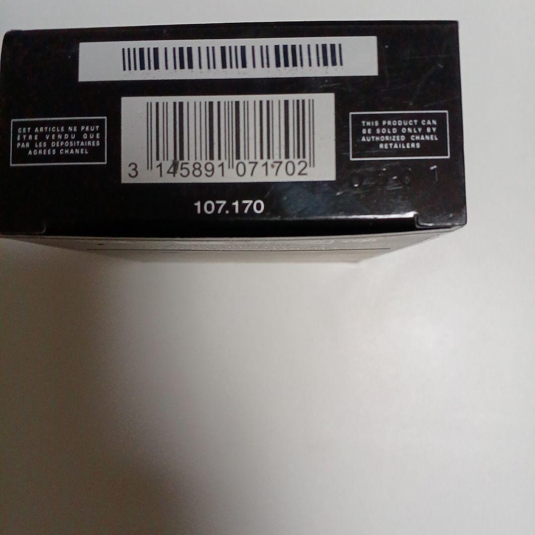 BLEU DE CHANEL パルファム 50ml R