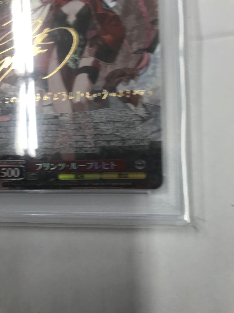 psa10 プリンツ・ループレヒト sp サイン アズールレーン