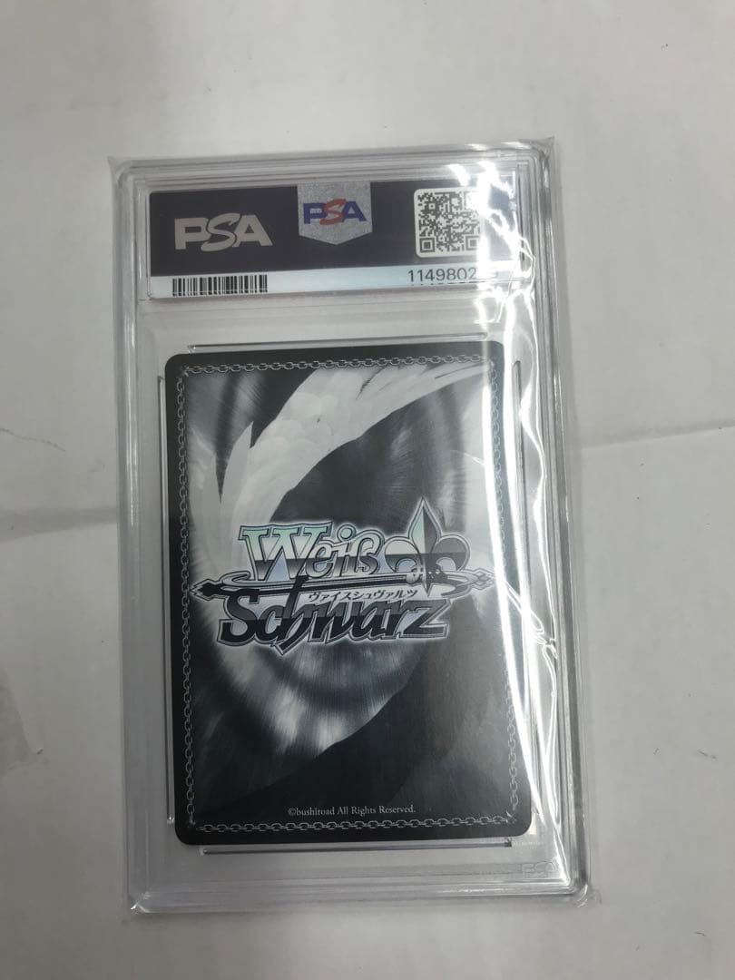 psa10 プリンツ・ループレヒト sp サイン アズールレーン