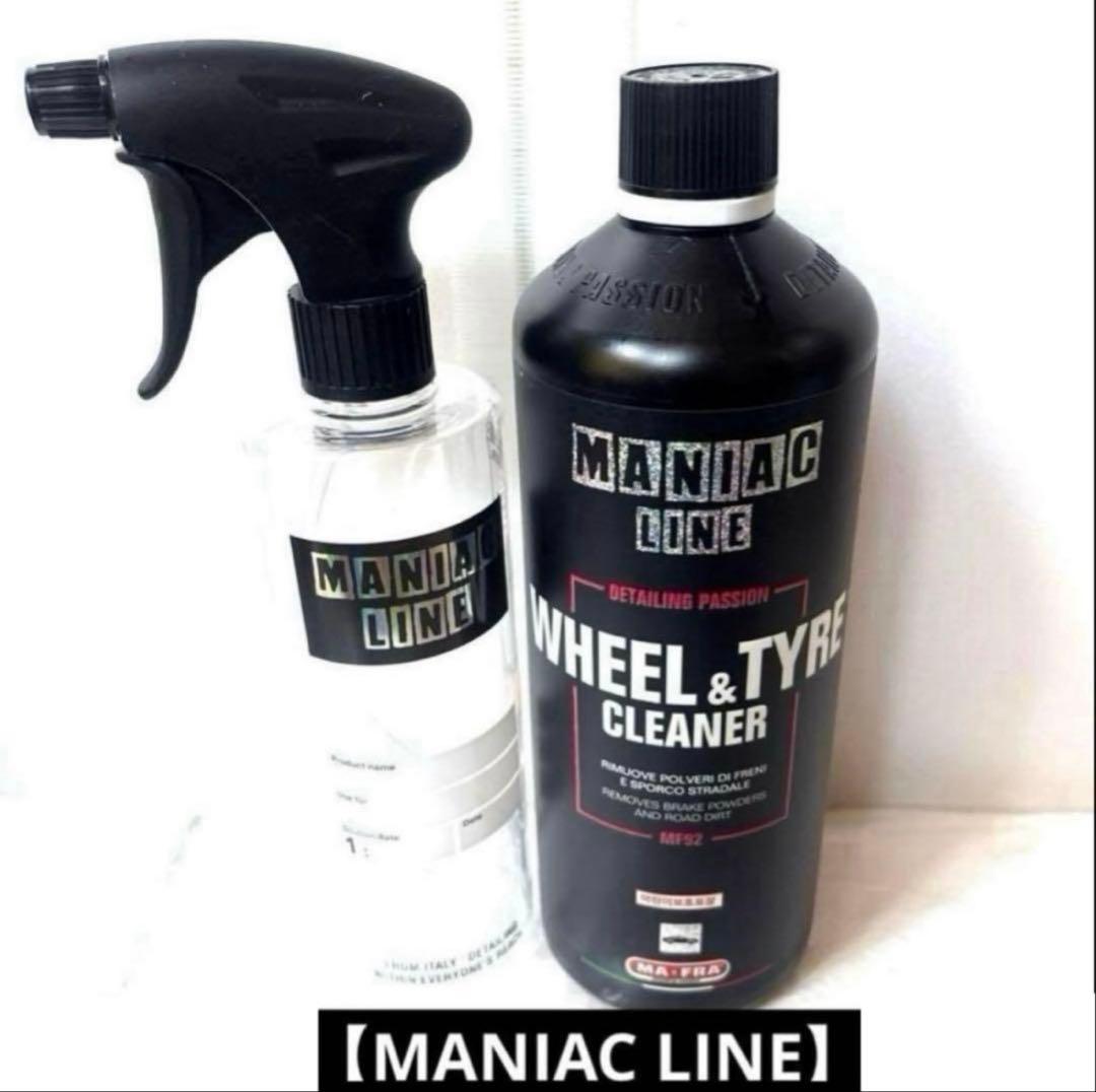 モモチ様 リクエスト 2点 まとめ商品