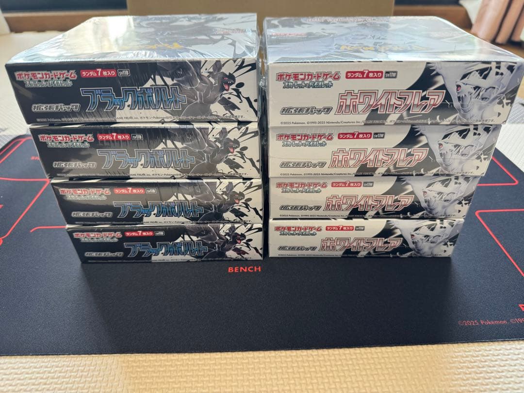 ポケモンカード　ブラックボルト　ホワイトフレア　シュリンク付き　8BOX