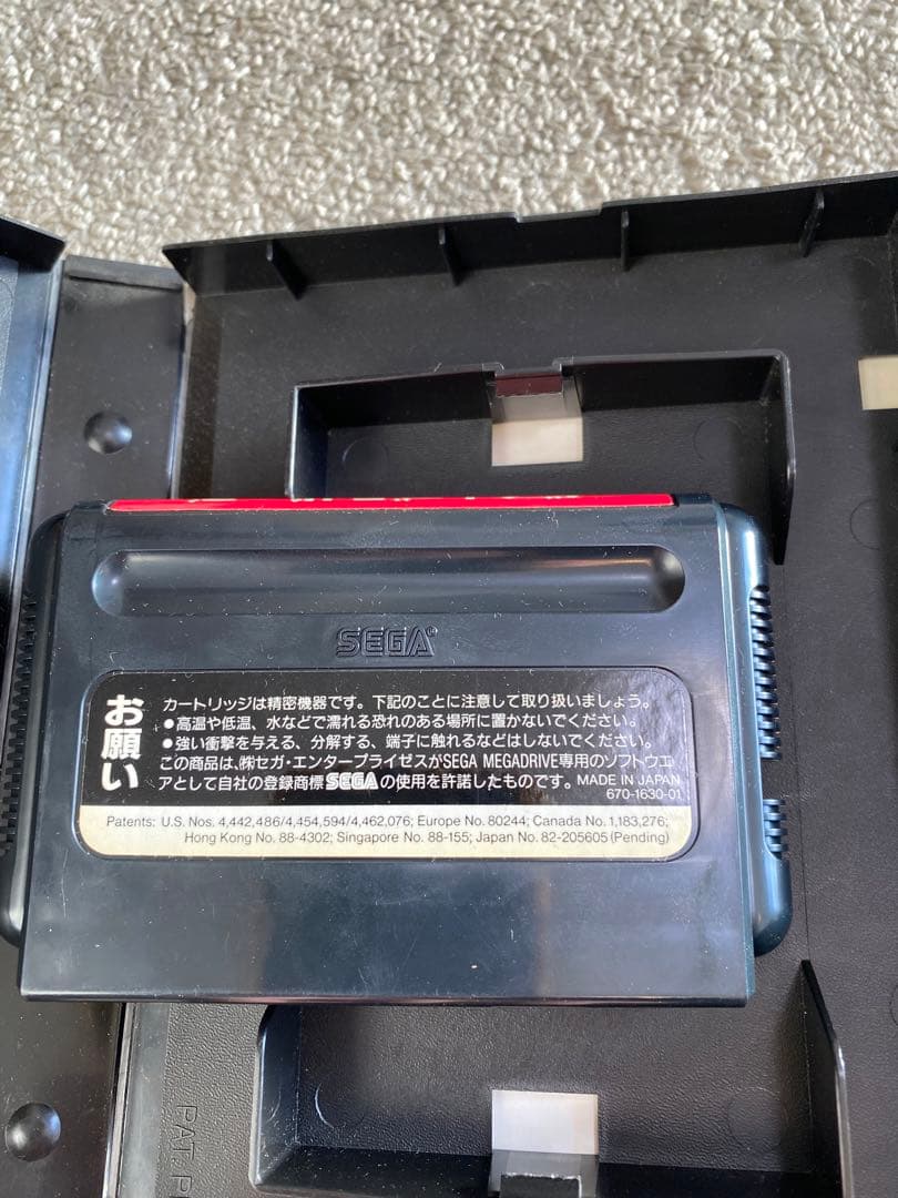 メガドライブソフト
