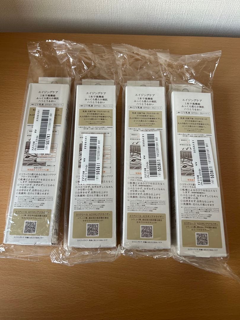 ELIXIR エリクシール デーケアレボリューション +BA 35mL×4個