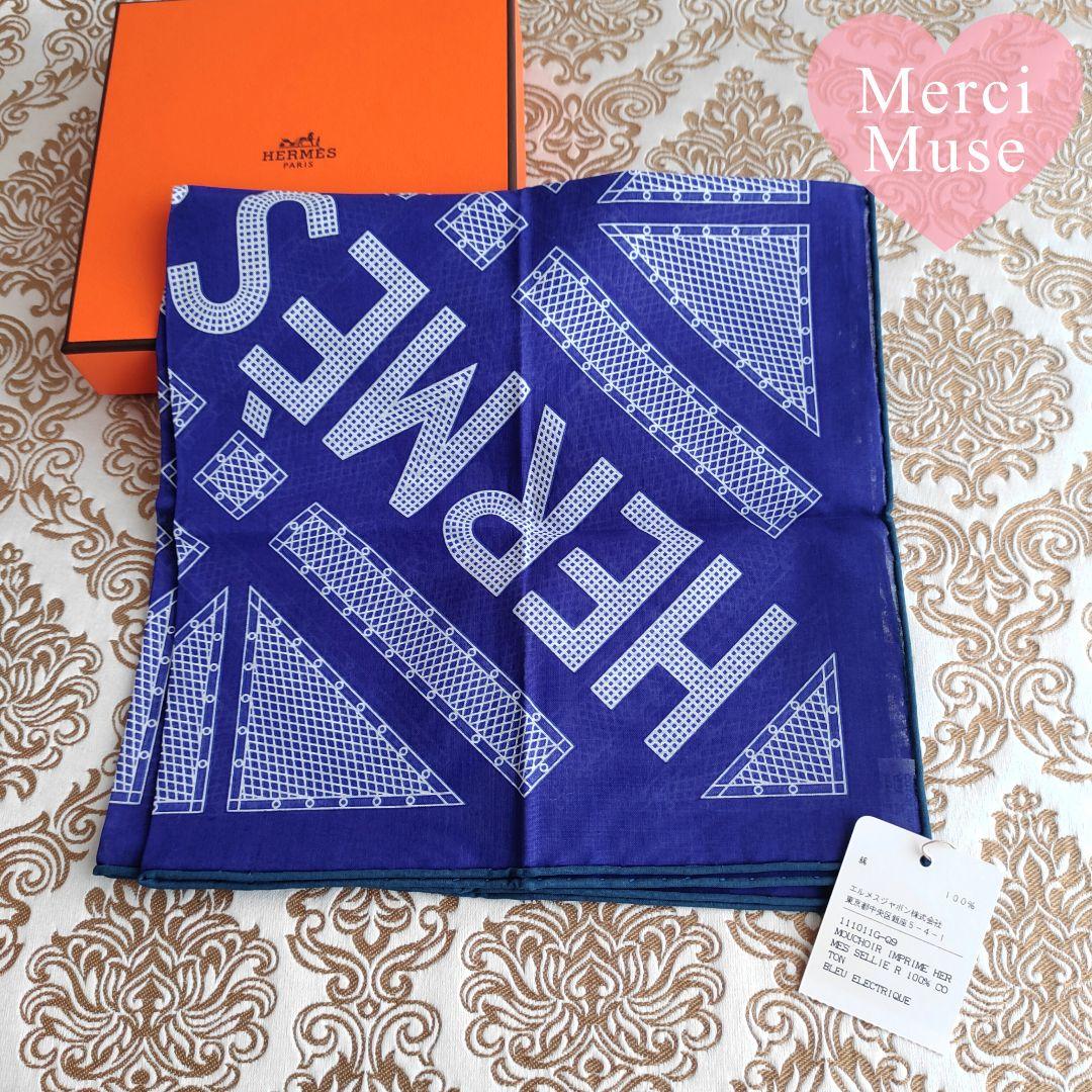 ❤未使用品❤コットンハンカチ HERMES SELLIER ブルー エルメス