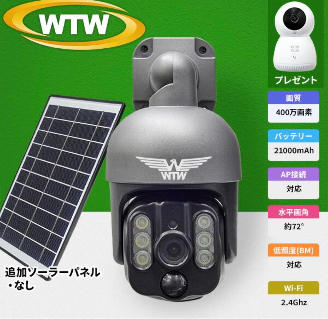 太郎さん専用　塚本無線　みてるちゃんWSP-BM