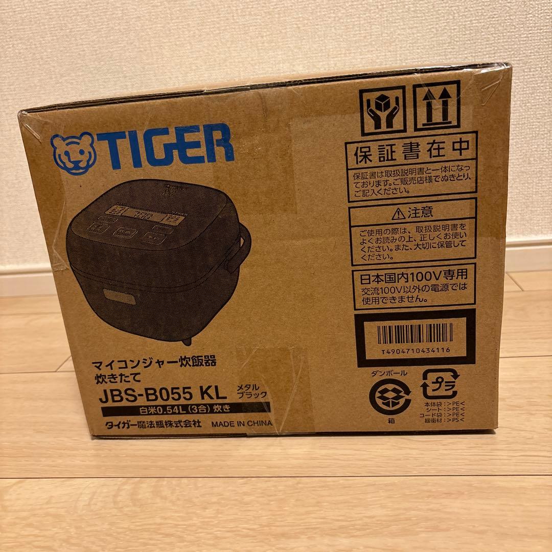 【新品未開封】タイガー　炊飯器 3合炊きJBS-B055 KLメタルブラック
