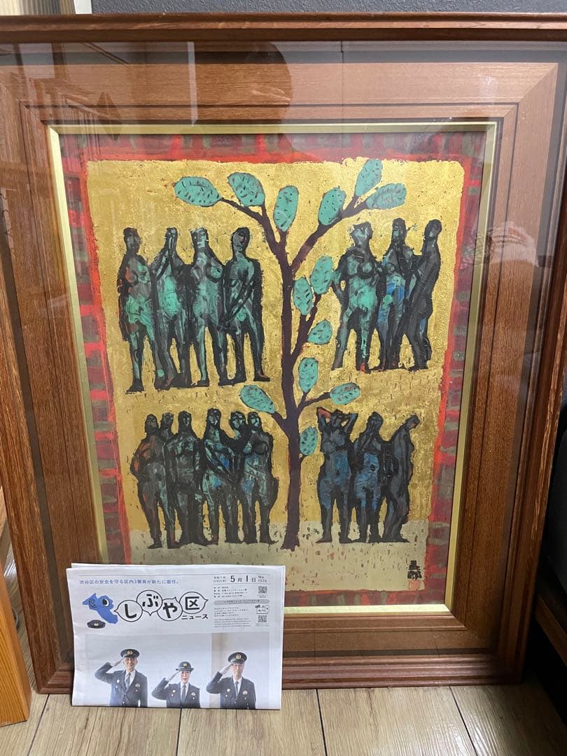 真作　上野泰郎　油絵　油彩画　木の下の人々　金地　キリスト教　額装　サイン入り