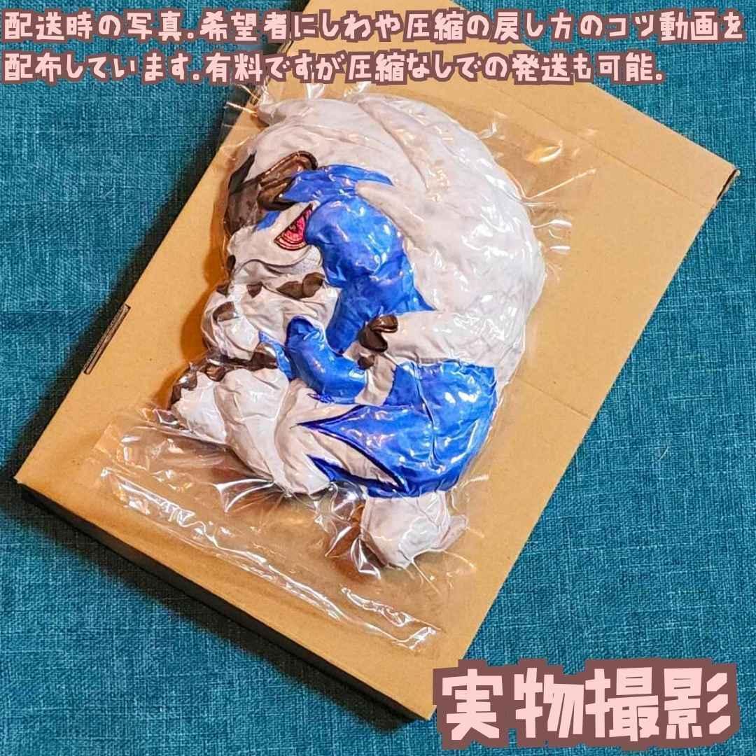 ルガルガン　まよなかのすがた　ぬいぐるみ　大きい　大　国内30cm　【残3】