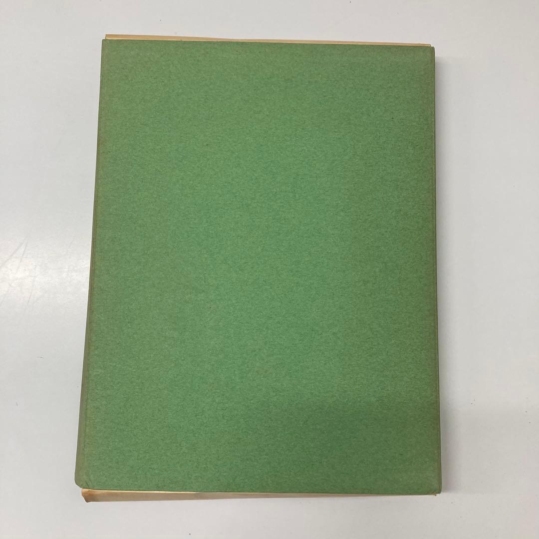 【希少・レア】民芸織物図鑑刊行会：田中吉之介 監修 日本民藝織物全集