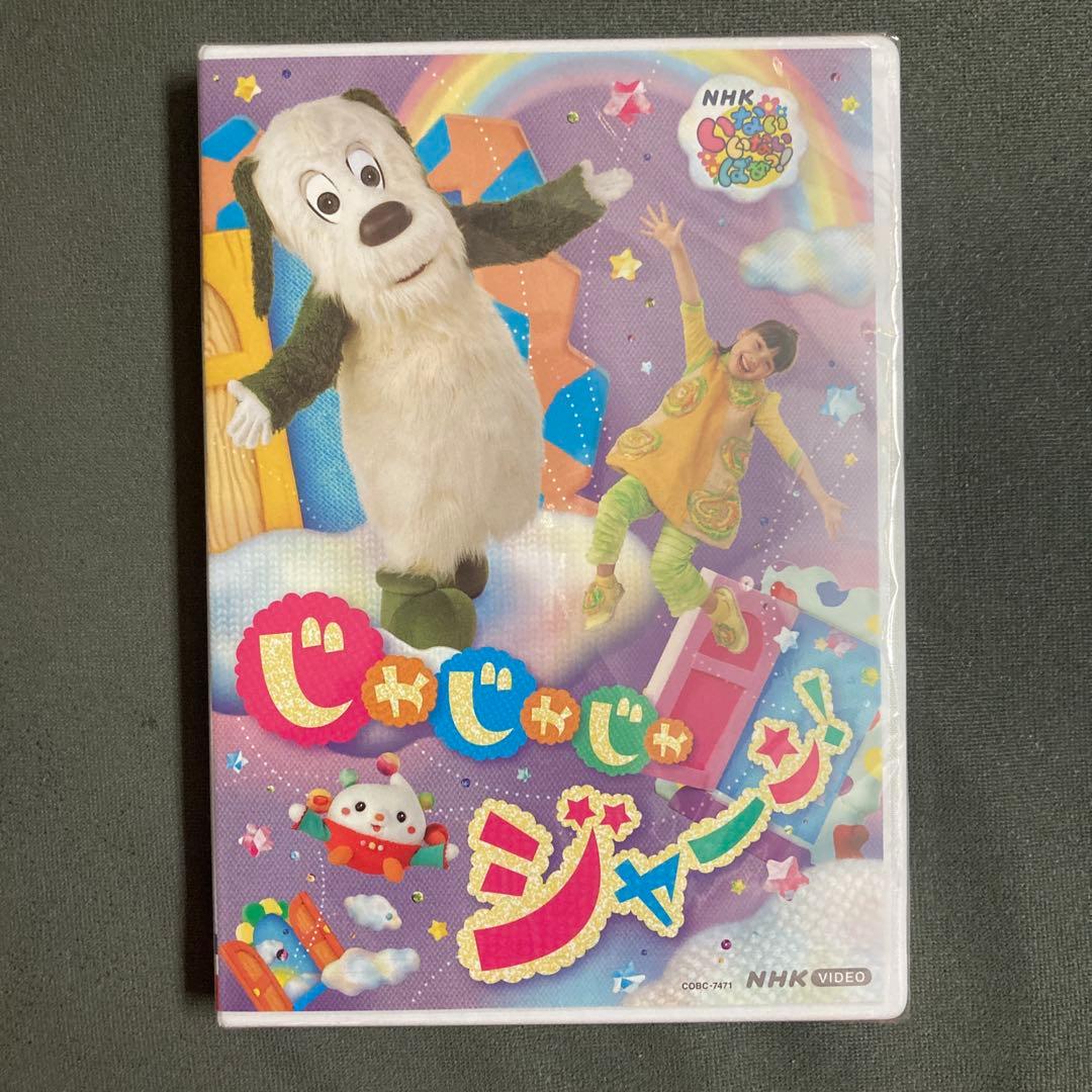 「aymn* 夏物断捨離値下げ中 タイムセール」