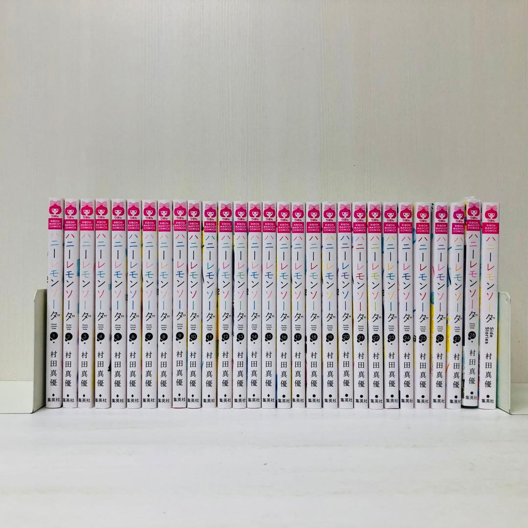 29巻含む計30冊【side stories付き】ハニーレモンソーダ　全巻セット