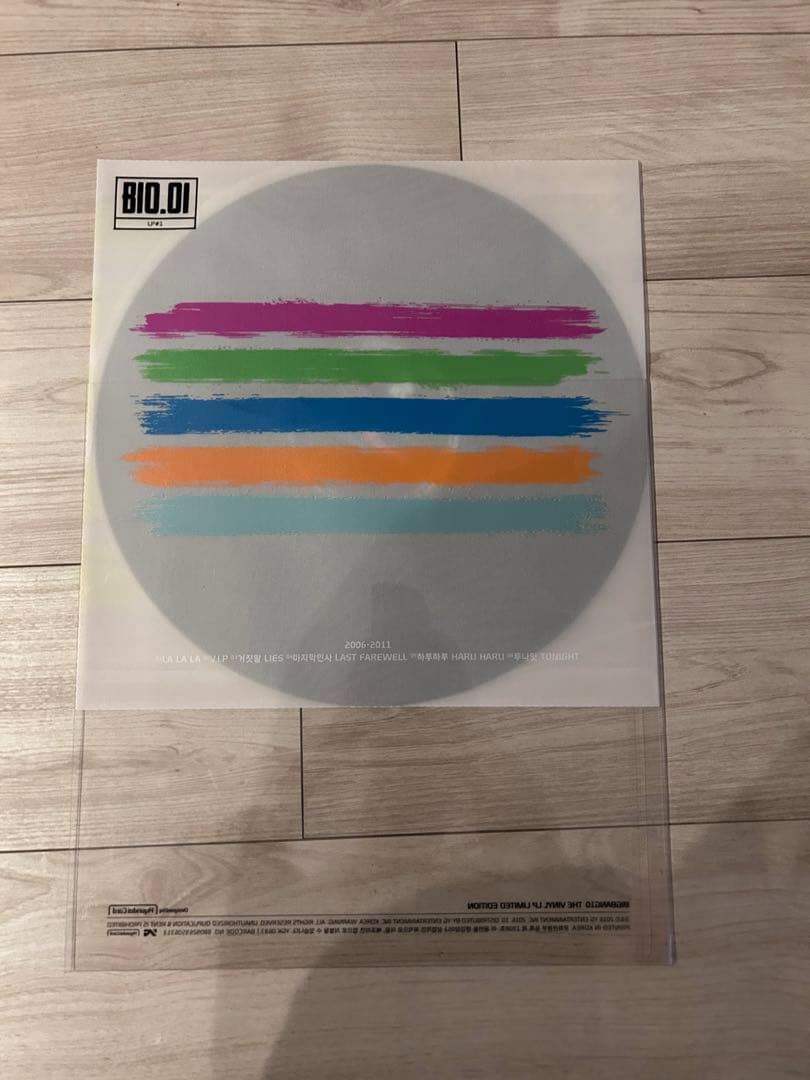 激レア！！BIGBANG LP BOX