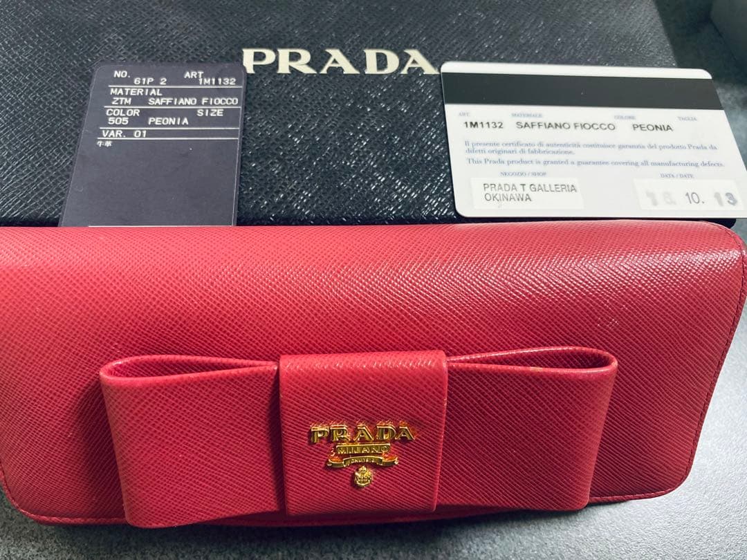 PRADA 長財布 サフィアーノ リボン ペオニア