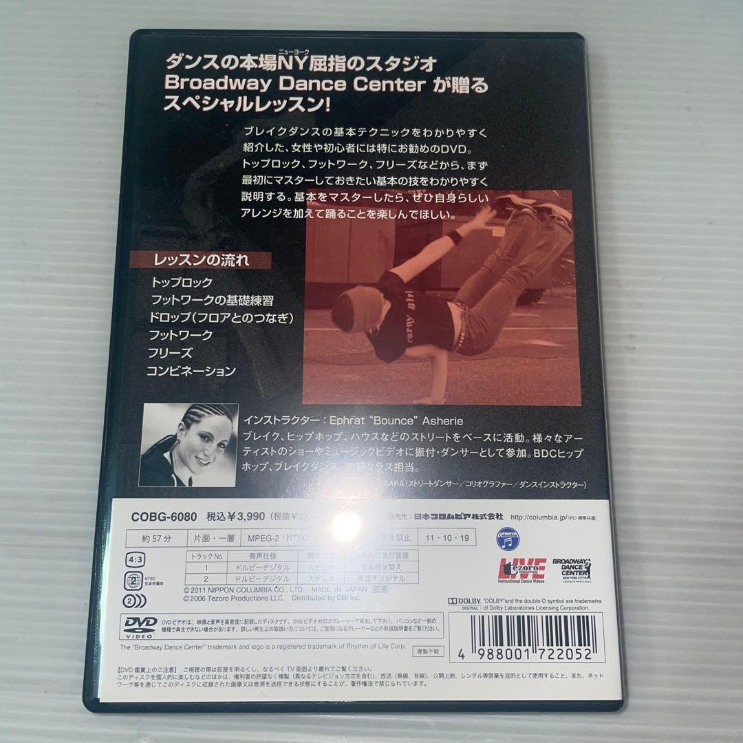 NY-BDC Live Lesson シリーズ ブレイキン<テクニック初級>w…