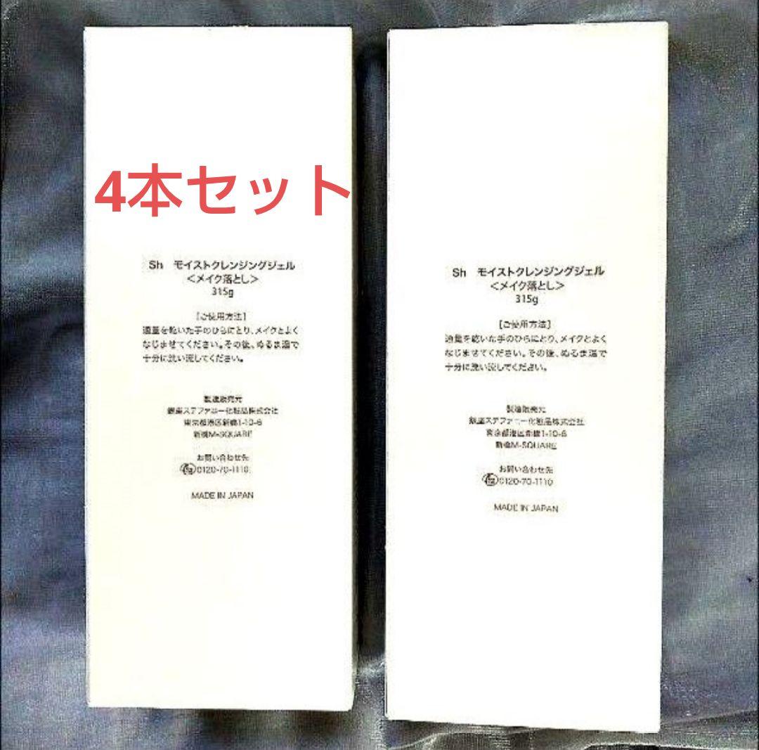 銀座ステファニー化粧品 Suhadabiモイストクレンジングジェル315g×4本