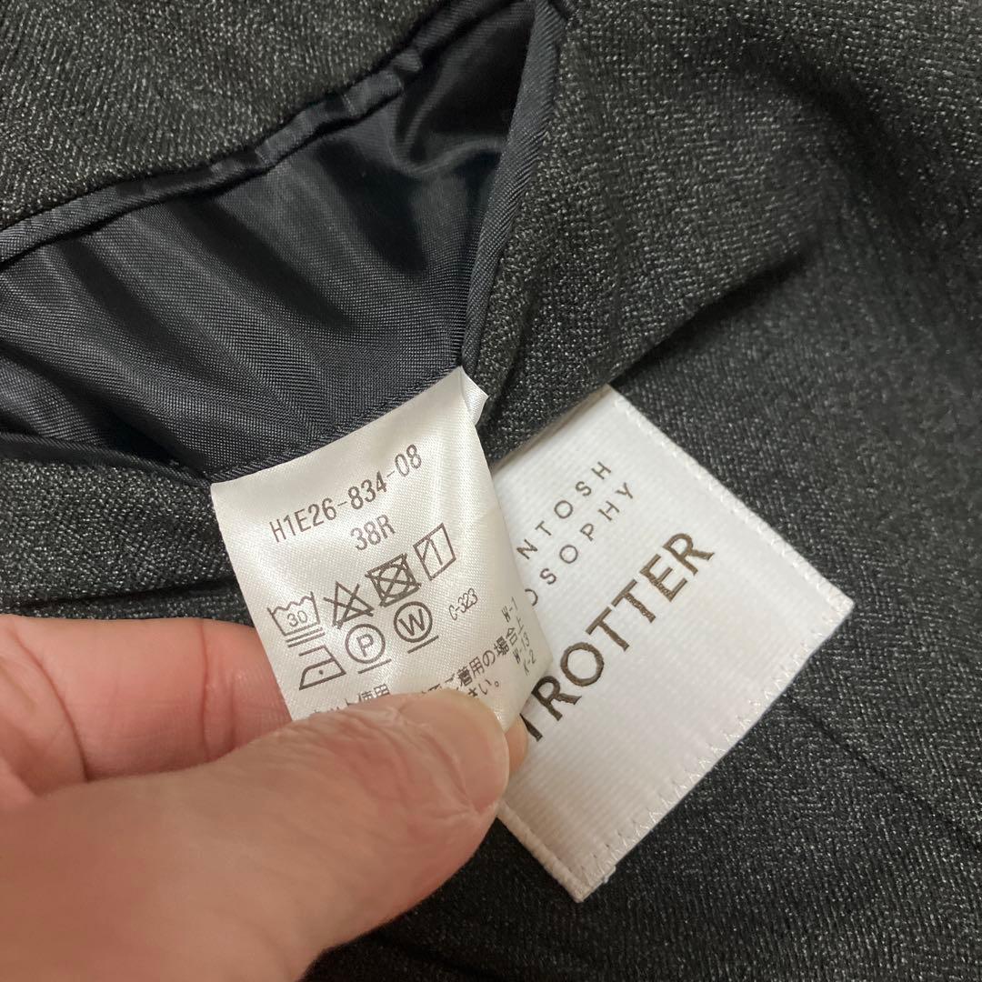 マッキントッシュフィロソフィーTROTTER Dブラウンストレッチ