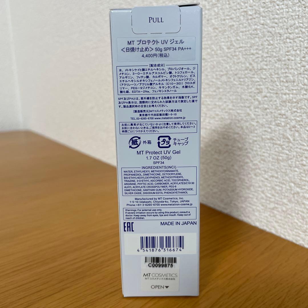 MT メタトロン コントアマスク Bクリーム ローション UVジェル セラム